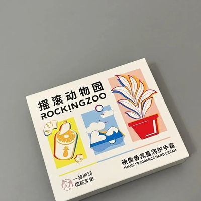 摇滚动物园护手霜滋润保湿鳄梨油补水礼盒装30ml*3