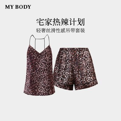 ڲ̳ͬMYBODYװҾӷŮ˿汪˿Ը˯װ176Ԫ