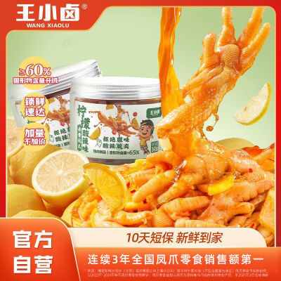 ڲС±޹Ǽצ360g*2ȥѹצмʳʳ25.9Ԫ