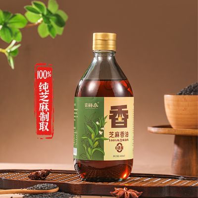 正宗芝麻香油100%纯芝麻制取0添加月子油家用芝麻油500m