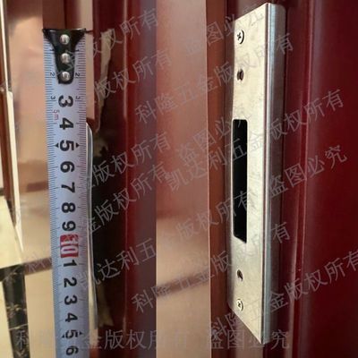 卧室门锁配件加宽边框修复门锁扣片包边不锈钢通用型加长导向挡片