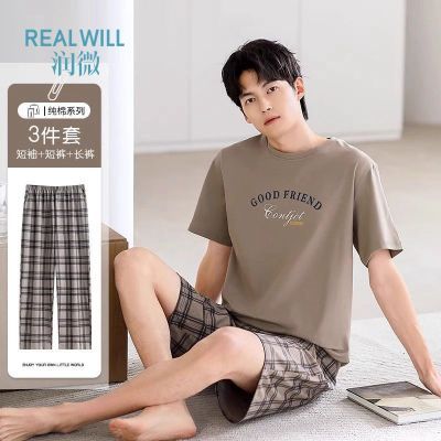 ڲ΢2025¿ļʿ˯׶챡мҾӷװ52.55Ԫ