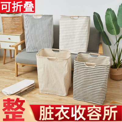 可折叠脏衣篮脏衣篓家用洗衣服框收纳筐宿舍ins折叠内衣服收纳