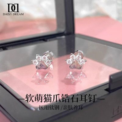 ڲDAISY DREAMɰèצʯѸֶŮ˿š۶ 10.8Ԫ