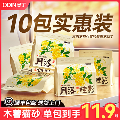 10ڻװ¶ľɰ˳ʲճ׳ֲɰ޳ǿˮ101.9Ԫ