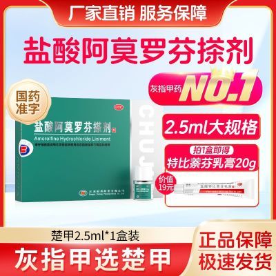 ڲ ᰢĪ޷Ҳ 5%*2.5ml*1ƿ/ װĪ޷Ҳָרҩ־ҺѢرƷ133Ԫ