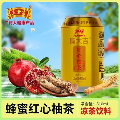 ڲϼֲϷζʯβ310ml*612.5Ԫ