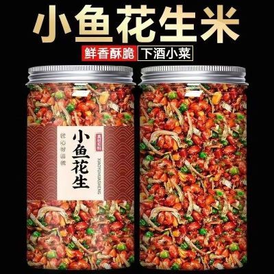 正宗小鱼干花生下酒菜大全下饭菜花生米桶装罐装麻辣零食