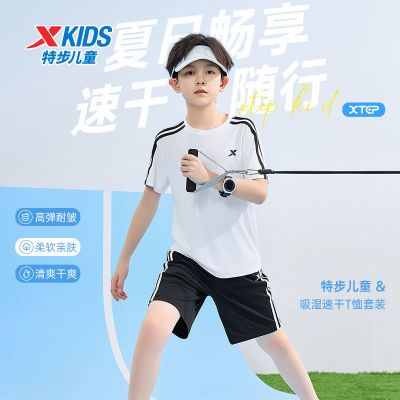 特步童装2025夏季新款男中大童休闲时尚百搭舒适运动短袖针织