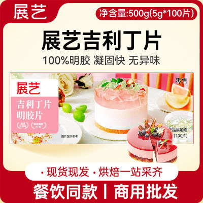 ڲչռƬʳҰ決Ľ˹Ƭ500g77.3Ԫ