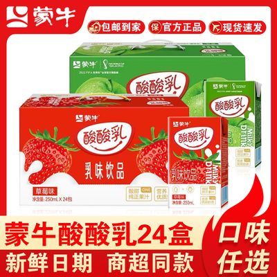 ڲ3¡ţԭζ/ݮζ250ml*24֭ζƷ30.89Ԫ