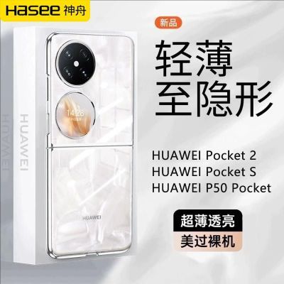 ڲûΪpocket2ֻ轺p50pocketsС۵p60͸ˤ22.4Ԫ