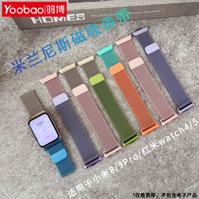 ڲСֻ8/9Proºwatch4/5͸˶31Ԫ