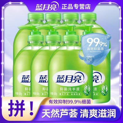 ڲƷ־ϴҺ500g*8ƿ«󲹳ͥװ57.5Ԫ