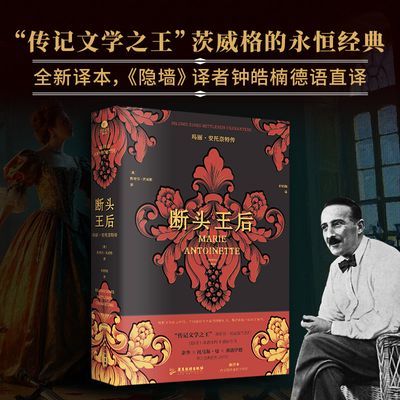 ڲͷ:ش 㼹߰ ֱ뱾  17.5Ԫ