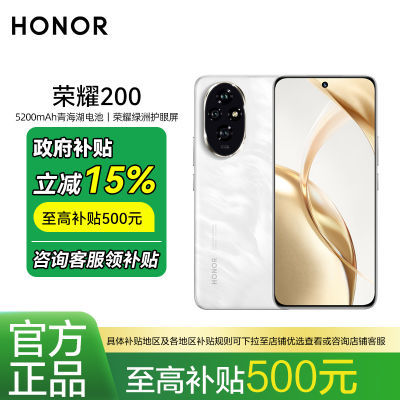 㽭HONOR/ҫ200 Ź˹Ӱдʦֻ1643Ԫ