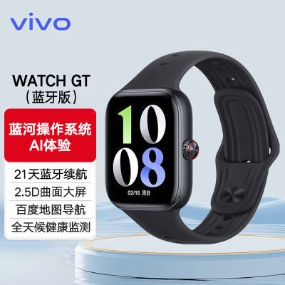 ڲvivo Watch GT vivo˶ֱ๦ֱֻٷ625Ԫ