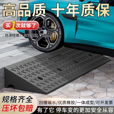 橡胶台阶垫斜坡垫门口斜坡板马路牙子上坡垫加厚车子汽车用路沿坡优惠商品图片