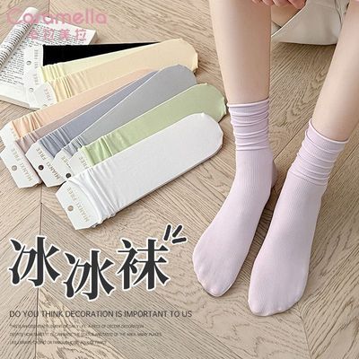 CARAMELLA无骨袜子女防臭月子冰冰袜长筒堆堆袜夏季薄款