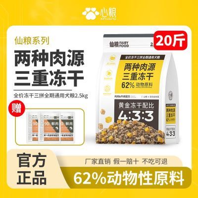 ���ڲ�������������20����ƴ��϶��ɽ�ë��������̩�ϴ�С�ͳ�Ȯ��Ȯͨ���� 173.79Ԫ