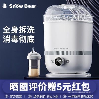 ڲSnowBearСܹٷƿɶһӤר279Ԫ