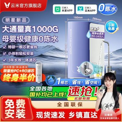 25Ʒ0ˮ׾ˮС2 1000GֱRO͸741.2Ԫ