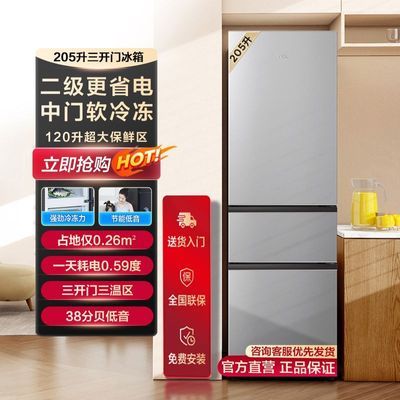 TCL205Чűŵ䡾410շ꡿568.4Ԫ