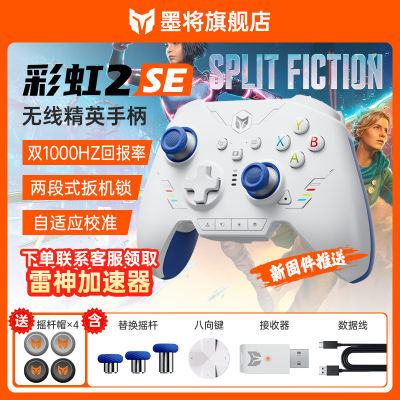 ڲīʺ2SEϷֱPCSteamʹٻ21SwitchֱAPEX167.3Ԫ