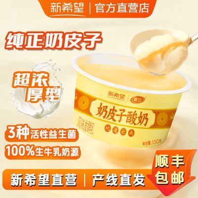 ڲ˳᡿ϣѩƤ130gζ鴫ͳ41.4Ԫ