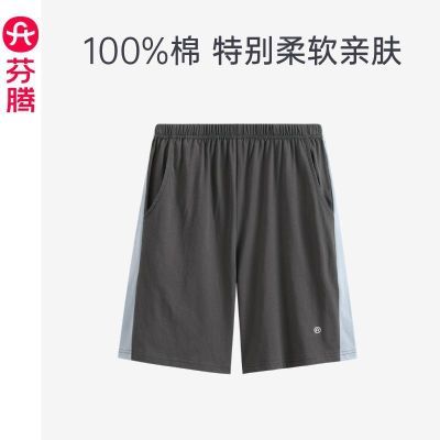 ���ڲ�����������ʿ�Ҿӷ�˯���ļ����ޱ�����ֿ��������������˶�����̿� 45Ԫ