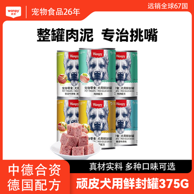 Ƥͷ6޹ʳͷ375gӪʪ跹ʷʳţ⼦29.9Ԫ