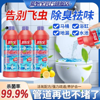 ���ڲ������������ܵ���ͨ��ǿ���ܽ������ˮ�ܵ�©������Ͱȥ��ζ��ͨ���� 12.1Ԫ