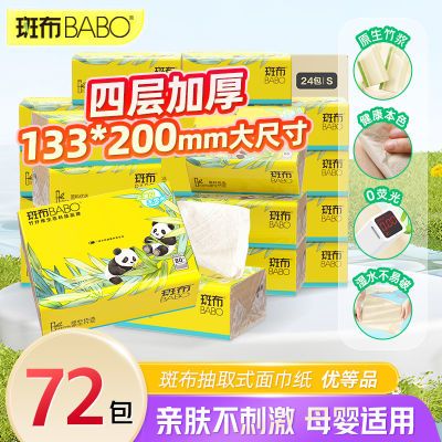 �߲� ��ֽ �Ĳ��� ��ɫ�ͽ�ֽ 72�� ѧ�������� 87.1Ԫ