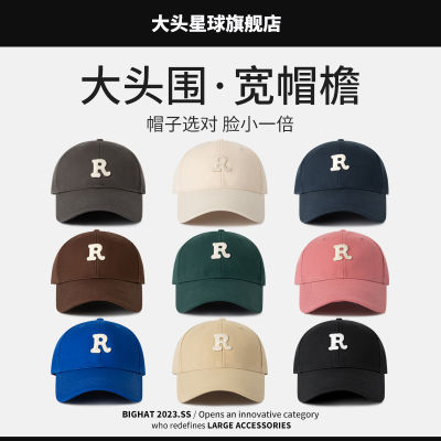 大头星球高品质大头围棒球帽加大加深宽帽檐鸭舌帽男女同款帽子夏