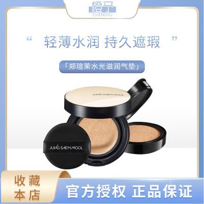 ���ڲ���������֣�u����Ƥ��Ƥ����۵�Һbb˪��覱�ʪ����ױ14g*2 118Ԫ