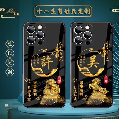 热销十二生肖手机壳适用苹果华为OPPO小米vivoY52S保护套任意型号