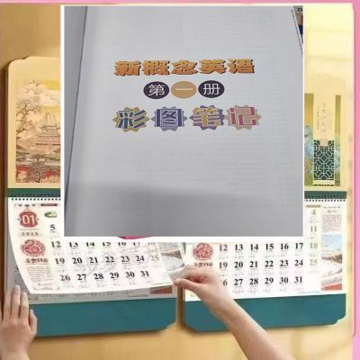 新概念笔记第一册彩色学习彩色笔记高颜值超厚胶装