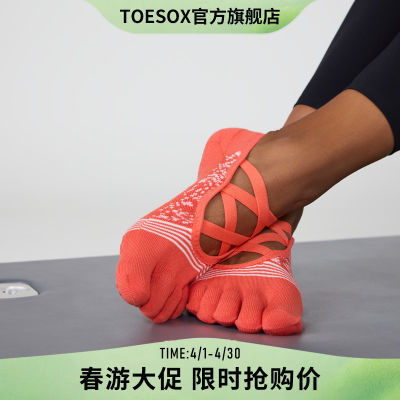 toesox٤רҵ赸˶͸ָ122.14Ԫ