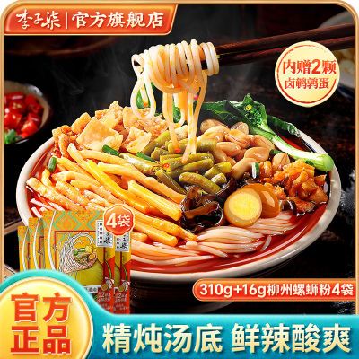 Ϸ۹ز˿׷ʨ۷ʳ326g*422.6Ԫ