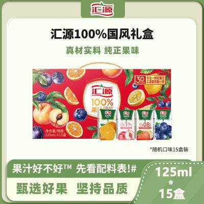 ڲѡԴ֭100%125ml*15*1װƷ22.22Ԫ