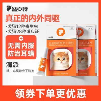 ڲհصȮèҩè乷ͬμ׳һ39.3Ԫ