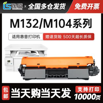 ûM132aM132nw M104a/w CF218AۺHP18Aӡī19A11.5Ԫ