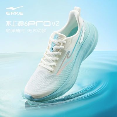 ǶˮƯ6proV2ܲЬ͸Ь˶Ь154.25Ԫ