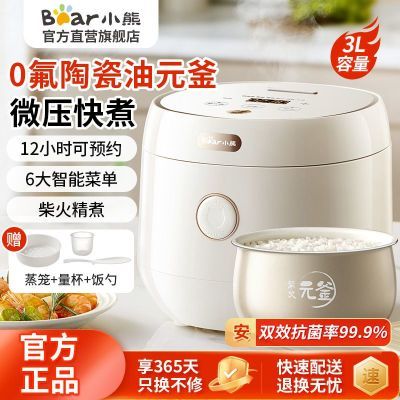 С3L΢ѹ緹ҼС2-5ȫԶ๦ԤԼ󷹹138.55Ԫ