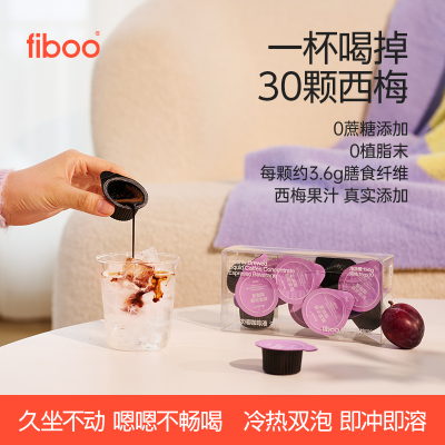 ڲfiboo÷Һ崼ȼڿͨŨƷ42.9Ԫ