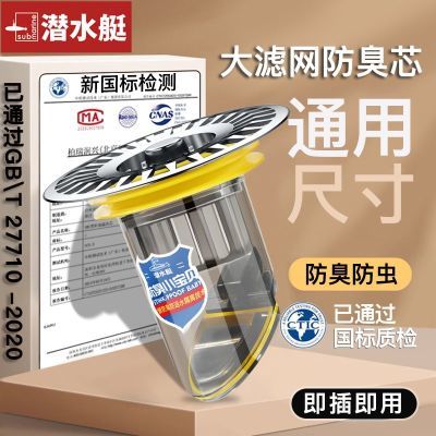 ڲǱˮͧ©ˮܵˮڹͨ÷о 23.49Ԫ