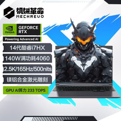 ڲе X 14i7-14650HX/RTX4060 羺ϷʼǱ5699Ԫ