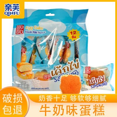牛奶味蛋糕学生儿童早餐面包营养休闲食品下午茶零食糕点蛋糕整箱