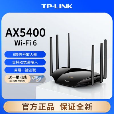 TP-LINK AX5400·wifi6˫Ƶչ·5430229Ԫ