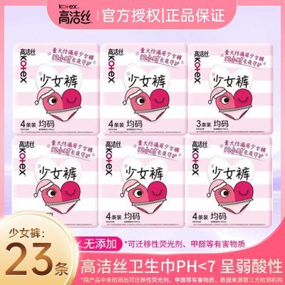 ���ڲ������߽�˿ ��Ů��ҹ�� 23�� 29.6Ԫ